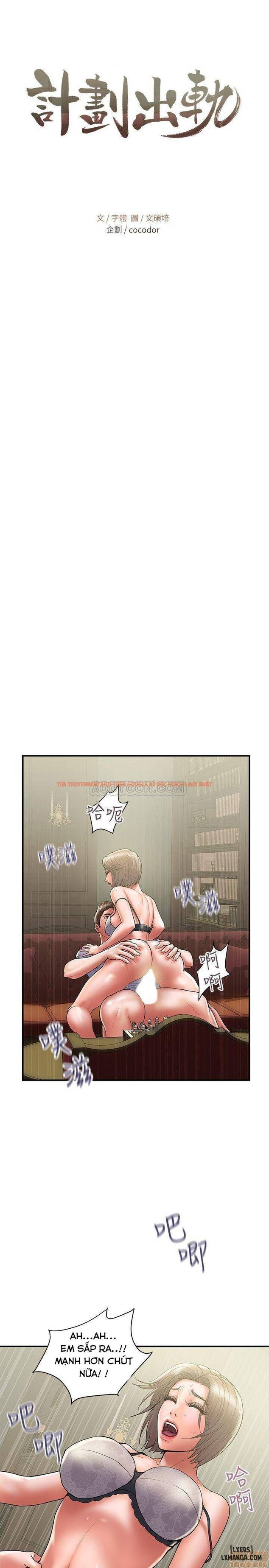 Trang truyện 1 trong truyện tranh Ngoại Tình - Chapter 31 - hentai24h.pro