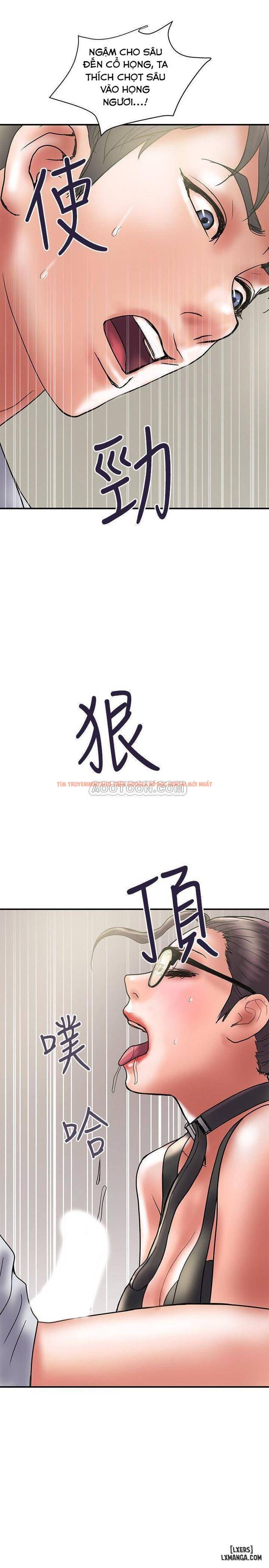 Trang truyện 20 trong truyện tranh Ngoại Tình - Chapter 33 - hentai24h.pro
