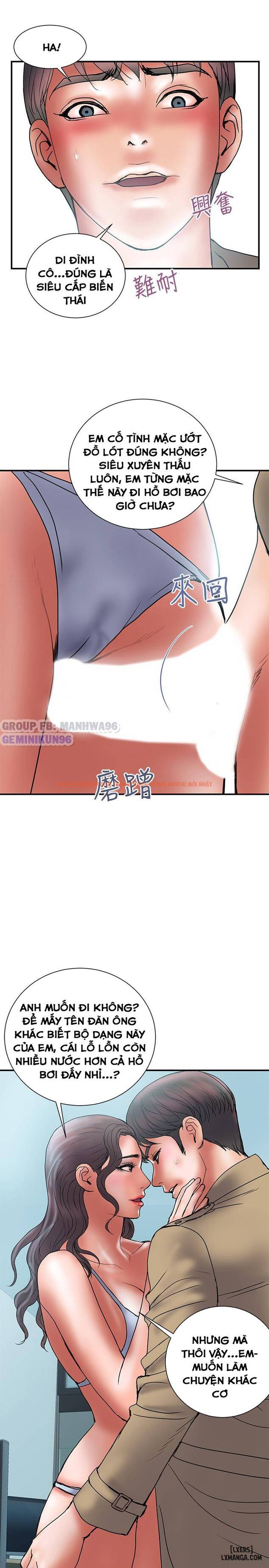 Trang truyện 21 trong truyện tranh Ngoại Tình - Chapter 39 - hentai24h.pro
