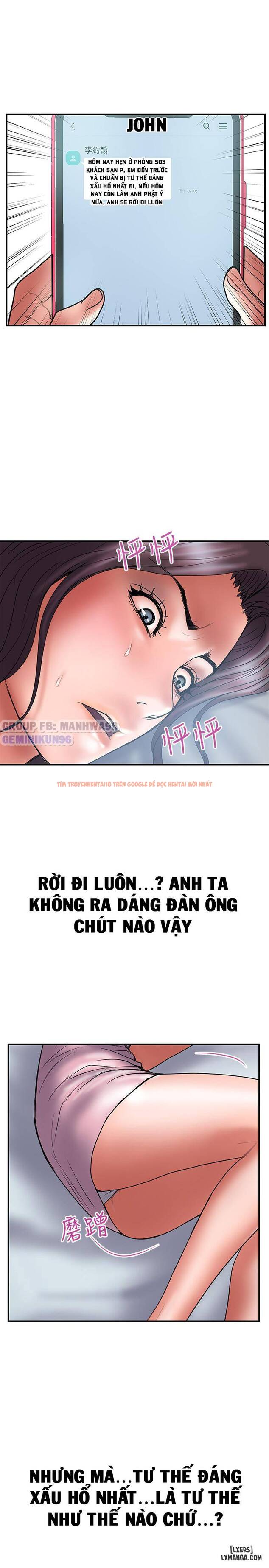 Trang truyện 6 trong truyện tranh Ngoại Tình - Chapter 39 - hentai24h.pro