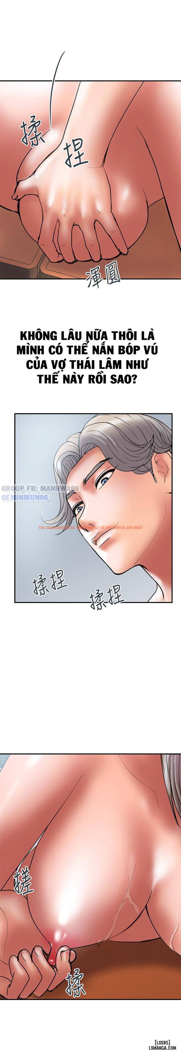 Trang truyện 12 trong truyện tranh Ngoại Tình - Chapter 41 - hentai24h.pro