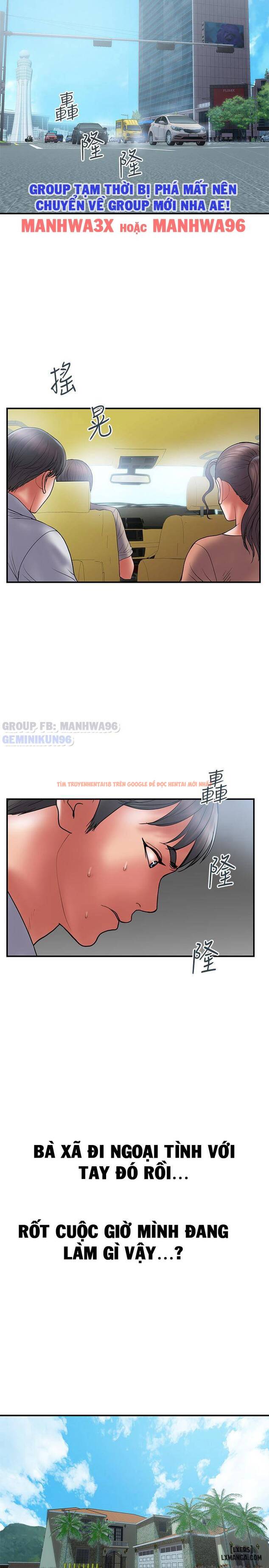 Trang truyện 16 trong truyện tranh Ngoại Tình - Chapter 46 - hentai24h.pro