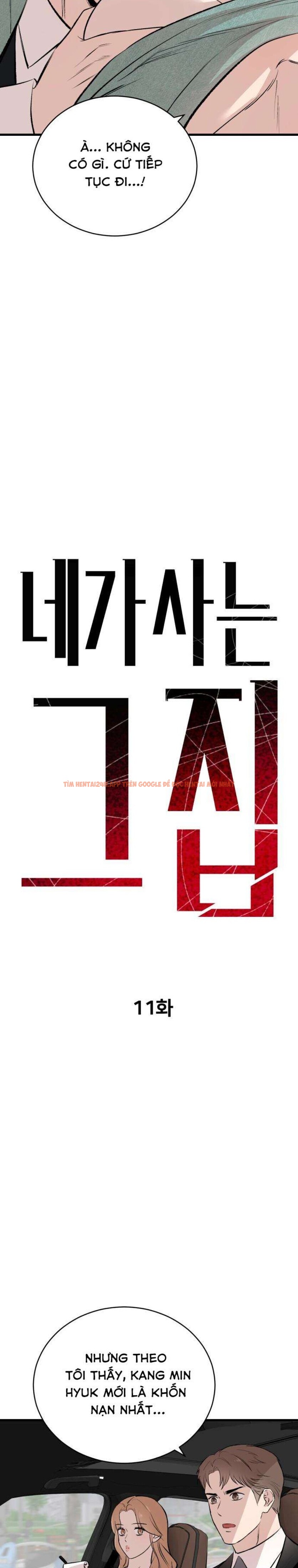 Xem ảnh Ngôi Nhà Cô Đang Sống - Chapter 11 - 2 4 - Truyenhentaiz.net