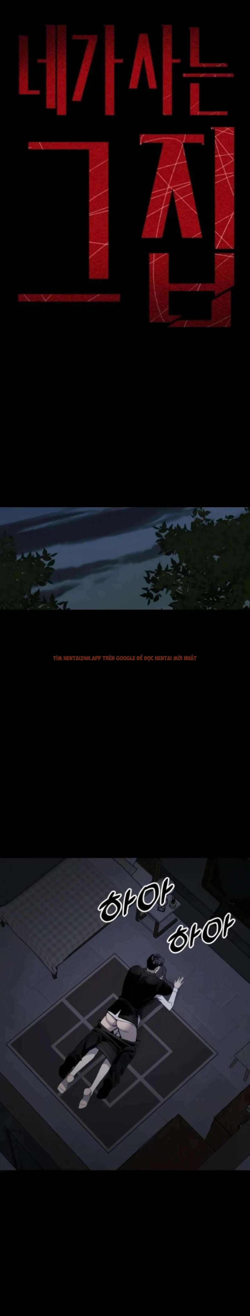Xem ảnh Ngôi Nhà Cô Đang Sống - Chapter 13 - 4 1 - Truyenhentaiz.net