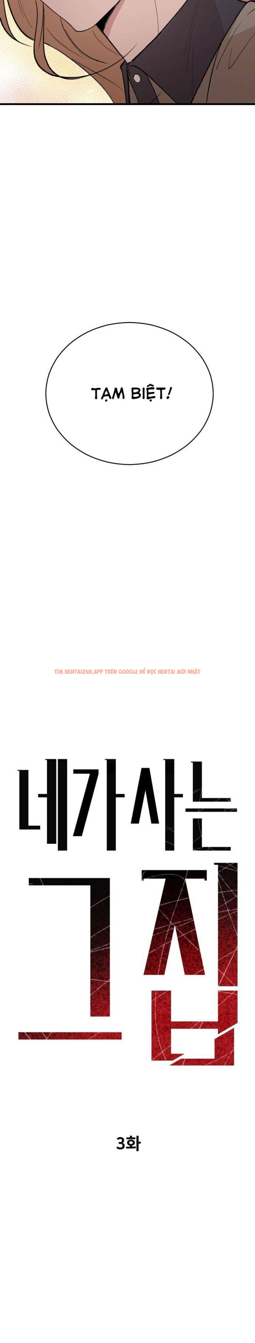 Xem ảnh Ngôi Nhà Cô Đang Sống - Chapter 3 - 4 5 - Truyenhentaiz.net