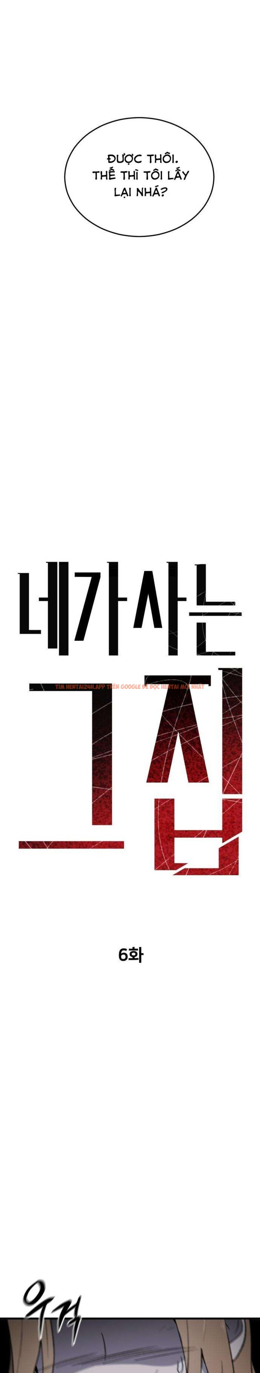 Xem ảnh Ngôi Nhà Cô Đang Sống - Chapter 6 - 3 2 - Truyenhentaiz.net