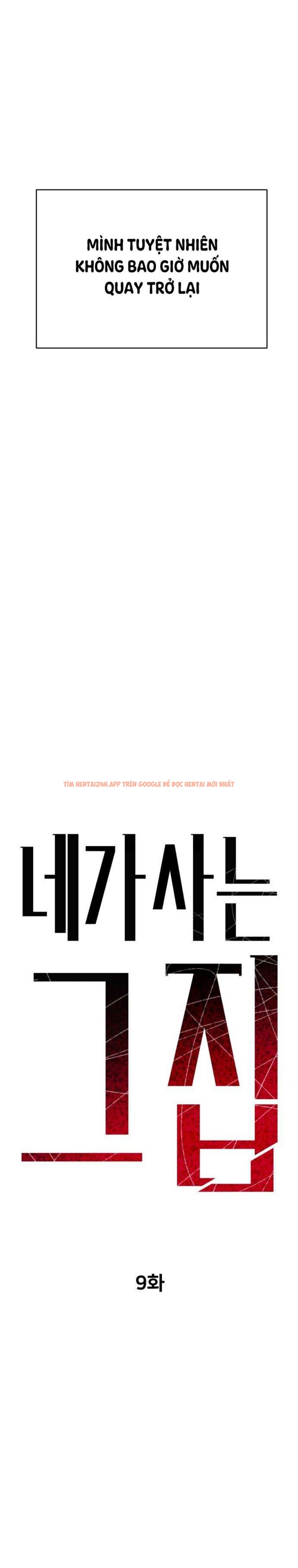 Xem ảnh Ngôi Nhà Cô Đang Sống - Chapter 9 - 3 4 - Truyenhentaiz.net