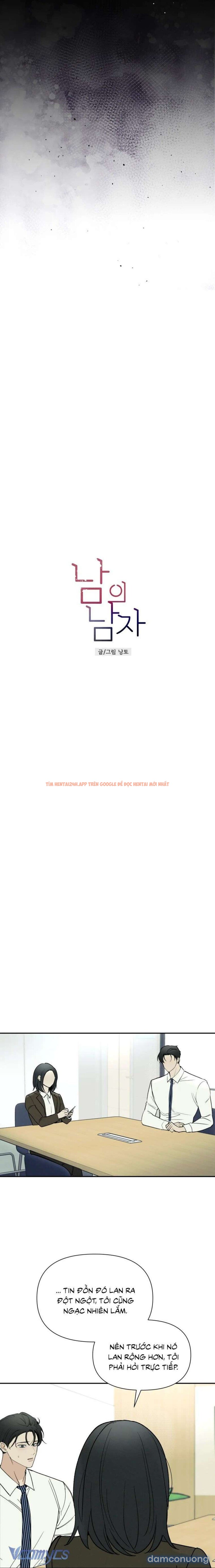 Xem ảnh 10 trong truyện hentai Người Đàn Ông Của Kẻ Khác - Chapter 31 - hentaitvn.net