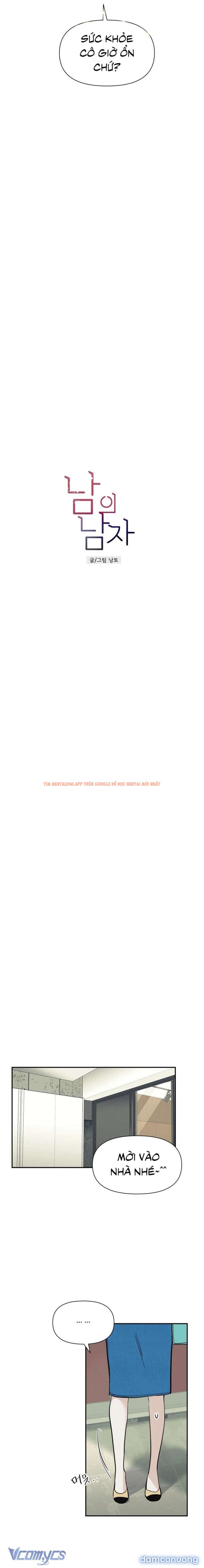 Xem ảnh 16 trong truyện hentai Người Đàn Ông Của Kẻ Khác - Chapter 33 - hentaitvn.net