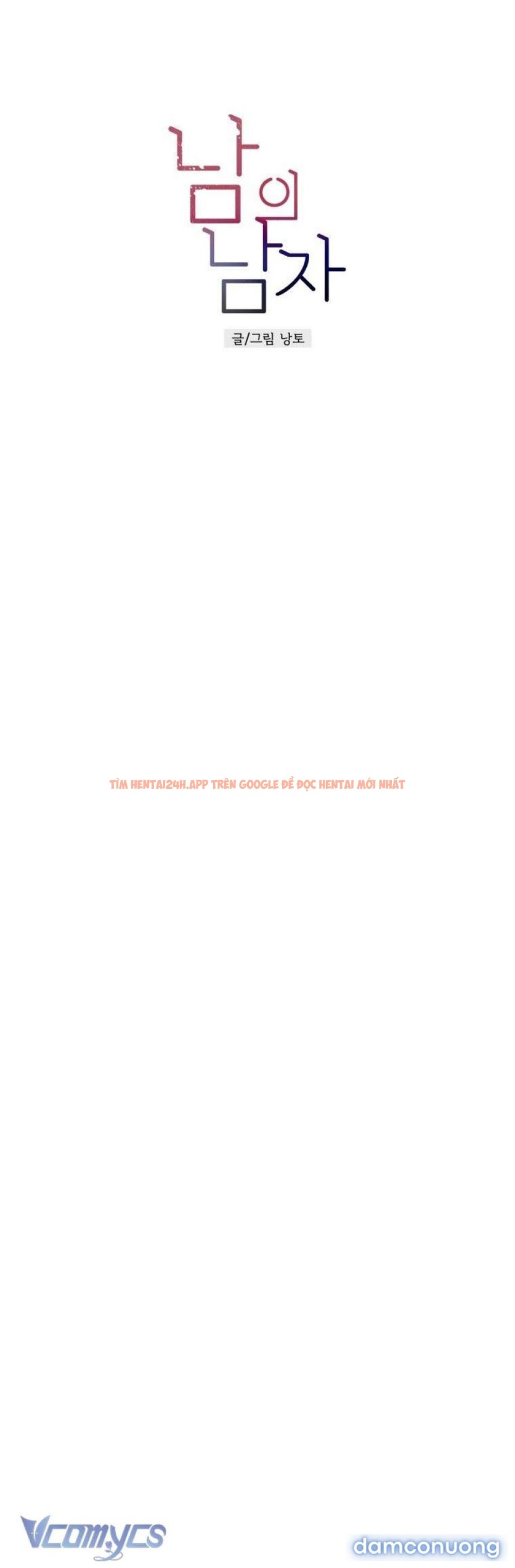 Xem ảnh 15 1 trong truyện hentai Người Đàn Ông Của Kẻ Khác - Chapter 46 - hentaitvn.net