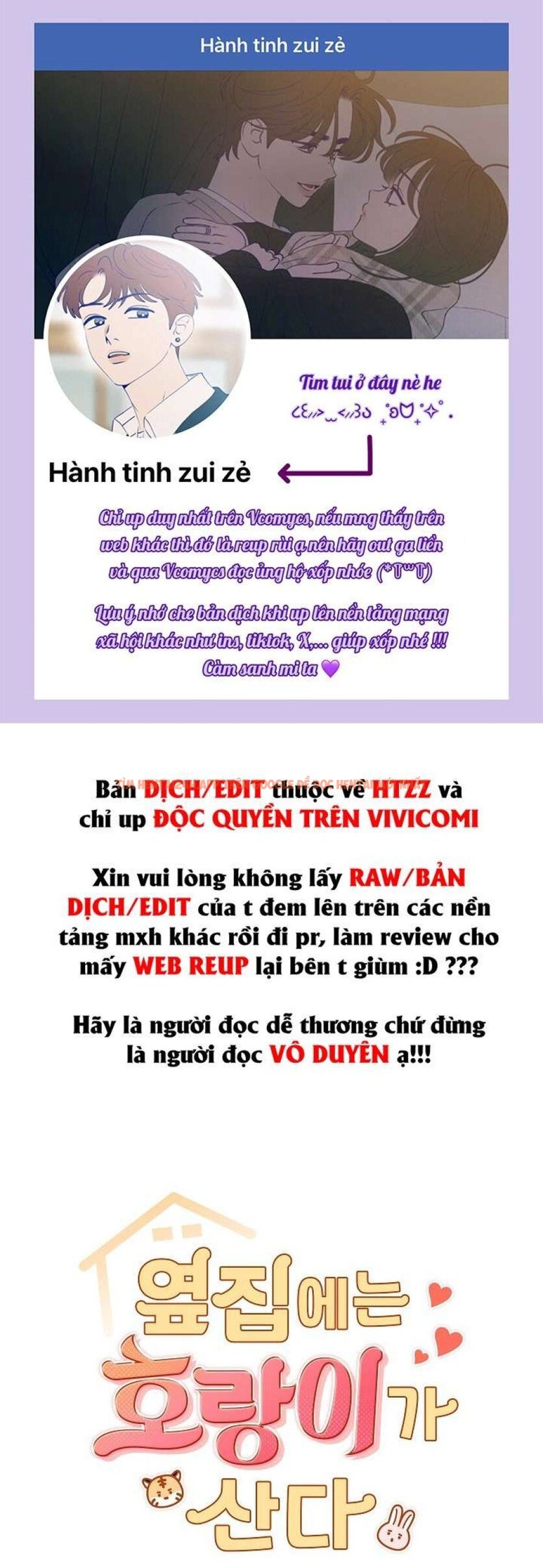 Xem ảnh 1 trong truyện hentai Nhà Bên Cạnh Có Hổ - Chapter 12 - www.hentaitvn.net