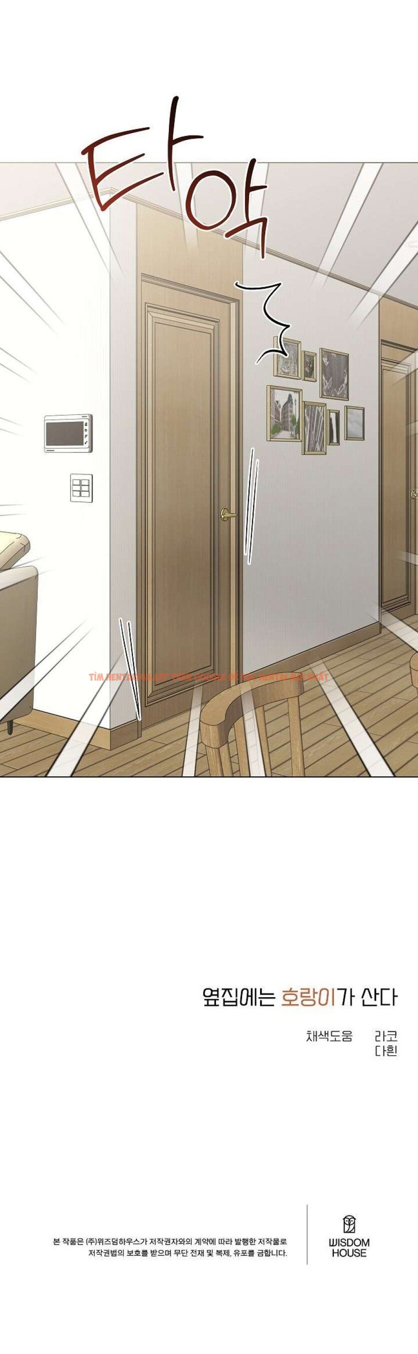 Xem ảnh 32 trong truyện hentai Nhà Bên Cạnh Có Hổ - Chapter 13 - hentaitvn.net