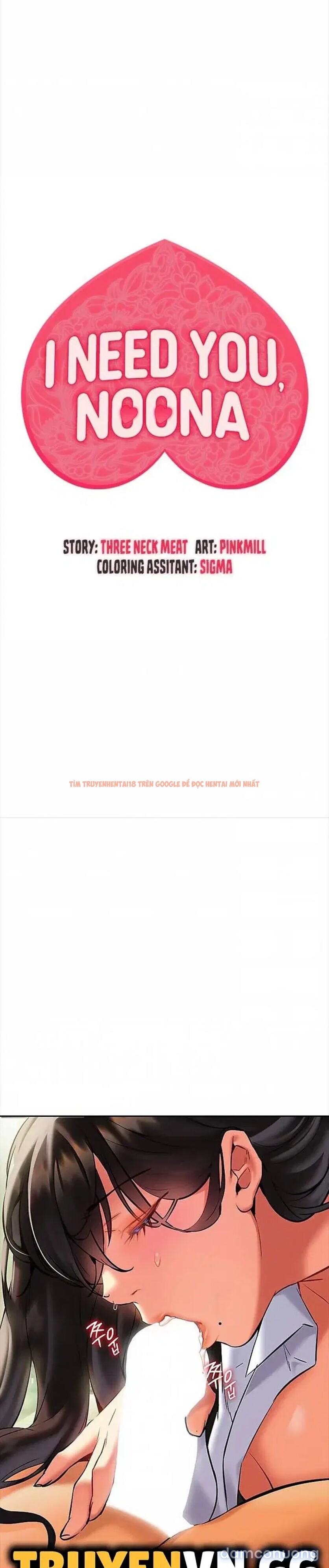 Xem ảnh 3 1 trong truyện hentai Nhất Định Phải Là Chị Ấy - Chapter 20 - hentaitvn.net Xem ảnh 3 1 trong truyện hentai Nhất Định Phải Là Chị Ấy - Chapter 20 - hentaitvn.net