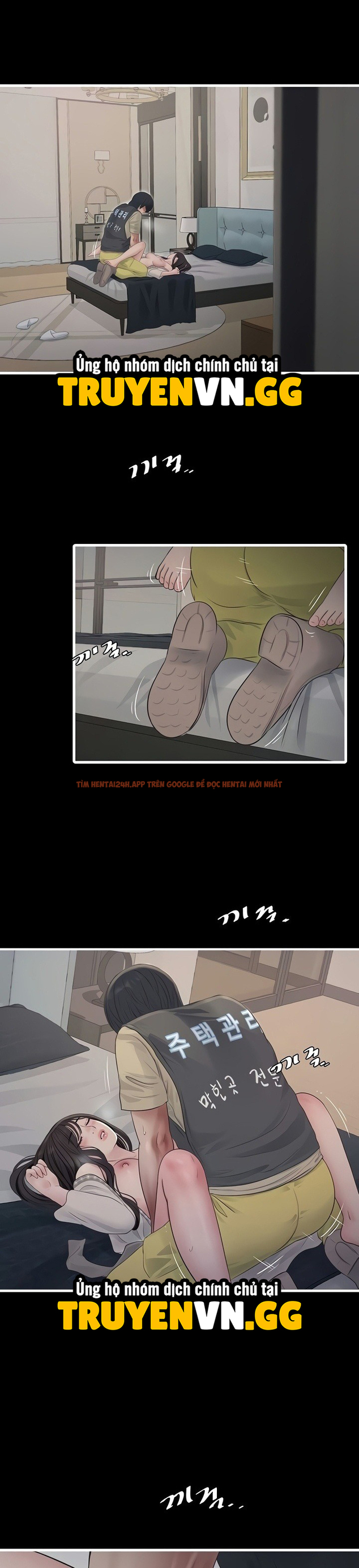 Nhật Ký Thông Lỗ - Chapter 102