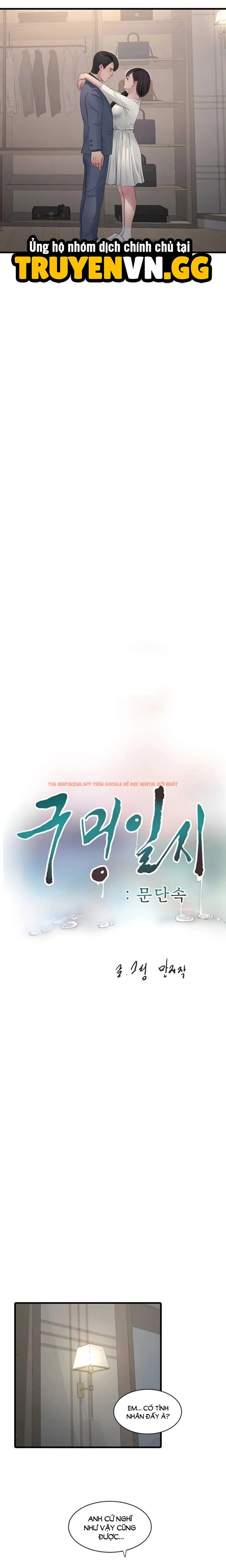 Xem ảnh 3 0 trong truyện hentai Nhật Ký Thông Lỗ - Chapter 113 - hentaitvn.net