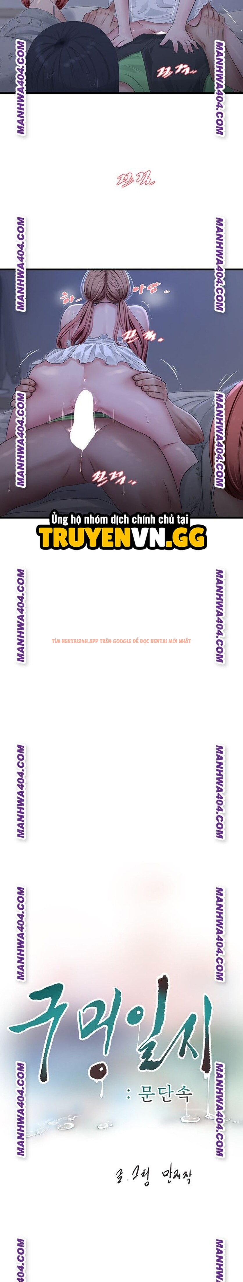 Nhật Ký Thông Lỗ - Chapter 97