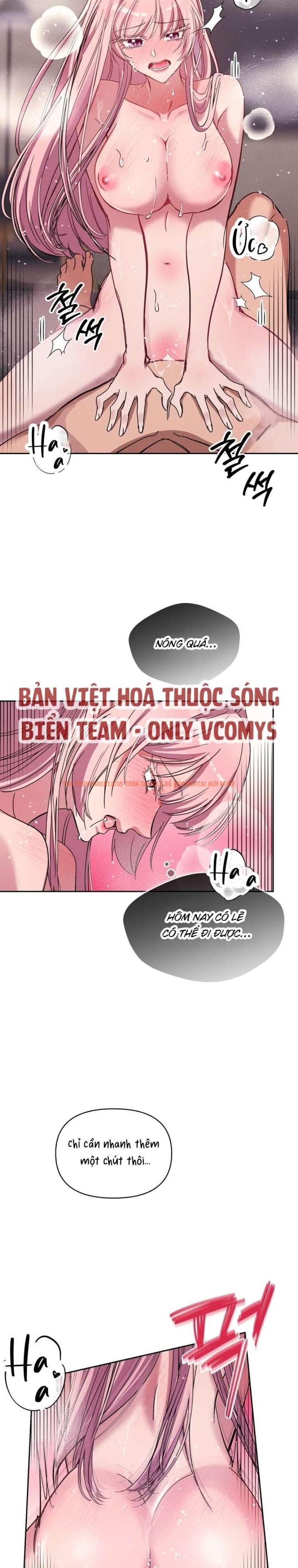 Xem ảnh Nhiệt Độ Của Chúng Ta! - Chapter 1 - 1 1 - Truyenhentaiz.net