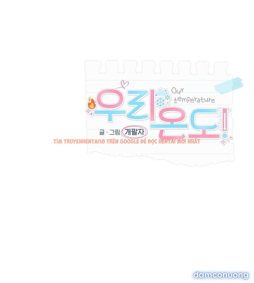 Xem ảnh Nhiệt Độ Của Chúng Ta! - Chapter 4 - 15 1 - Truyenhentaiz.net