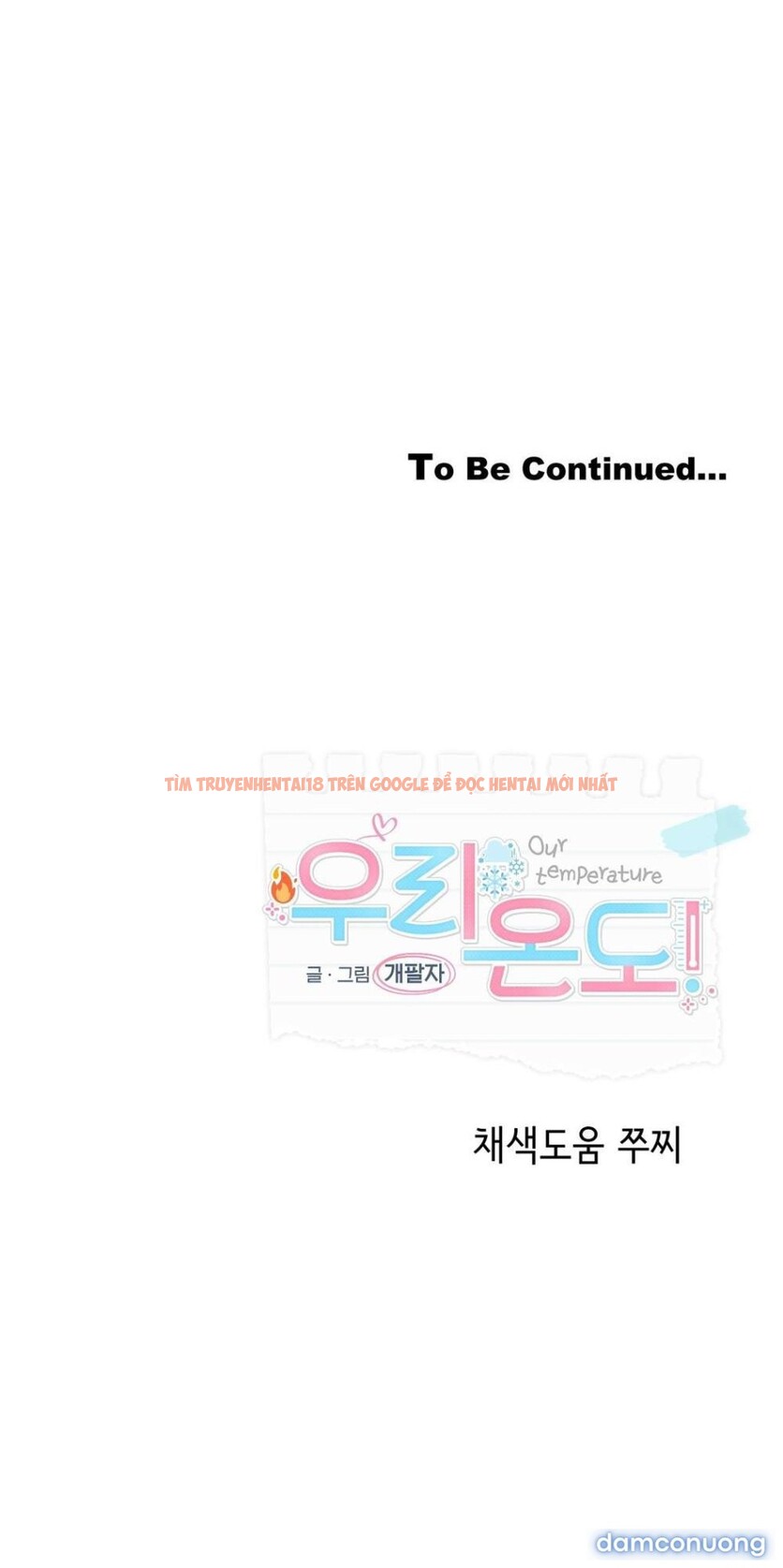 Xem ảnh Nhiệt Độ Của Chúng Ta! - Chapter 6 - 9 1 - Truyenhentaiz.net