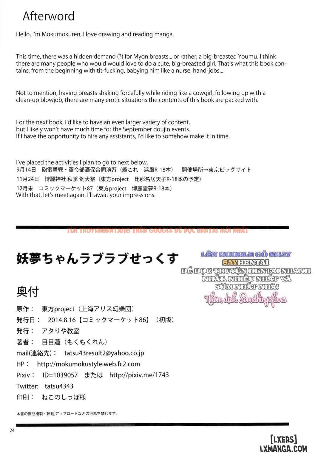 Xem ảnh Những Khoảnh Khắc Ái Ân Ngọt Ngào Của Nàng Youmu - Chapter 1 - 24 69872419e3e67 - Truyenhentaiz.net