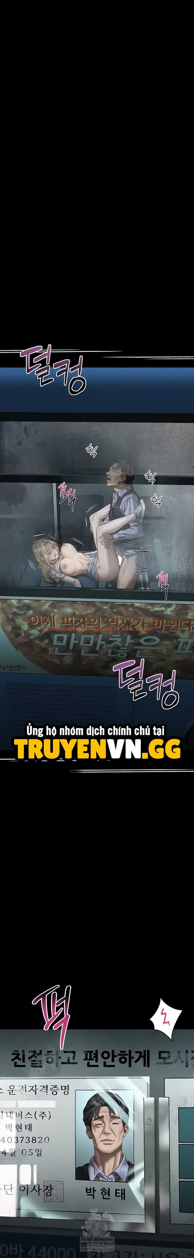 Xem ảnh 3 2 trong truyện hentai Những Mẫu Truyện Tục Tĩu (Phần 2) - Chapter 45 - hentaitvn.net