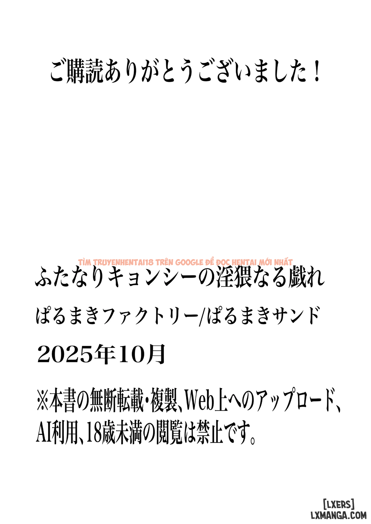 Xem ảnh Những Trò Vui Dâm Dục Của Cương Thi Futanari - One Shot - page_045 - Truyenhentaiz.net