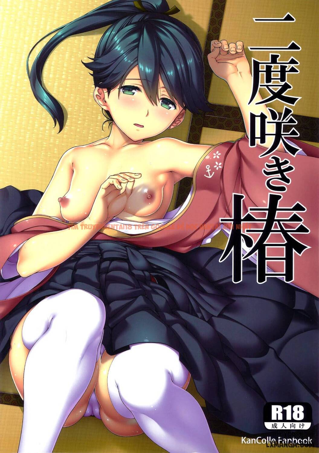 Xem ảnh 0 trong truyện hentai Nido Saki Tsubaki - One Shot - hentaitvn.net