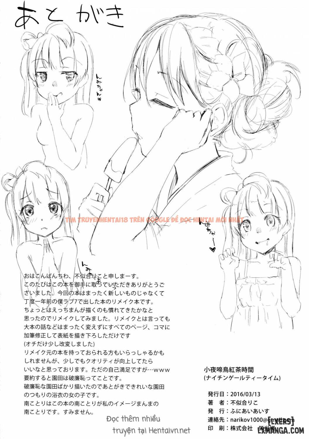 Xem ảnh 24 trong truyện hentai Yuri Hentai Khi Đi Uống Trà Sữa - One Shot - hentaitvn.net