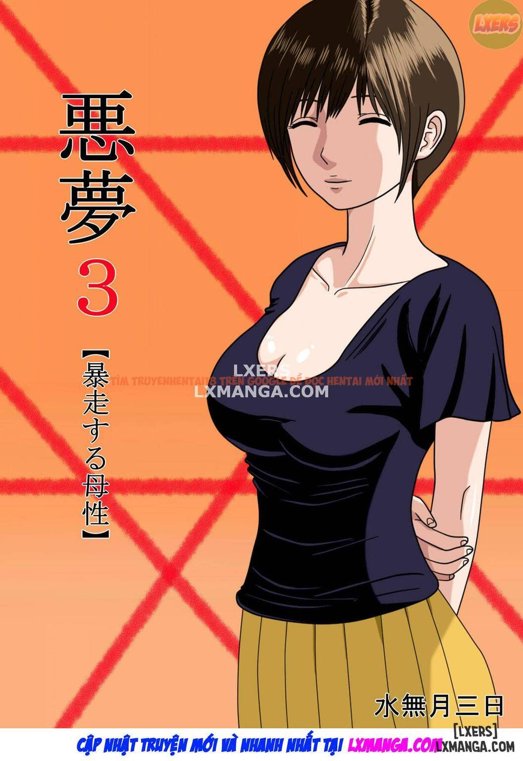 Trang truyện 3 trong truyện tranh Nightmare - Chapter 3 - hentai24h.pro