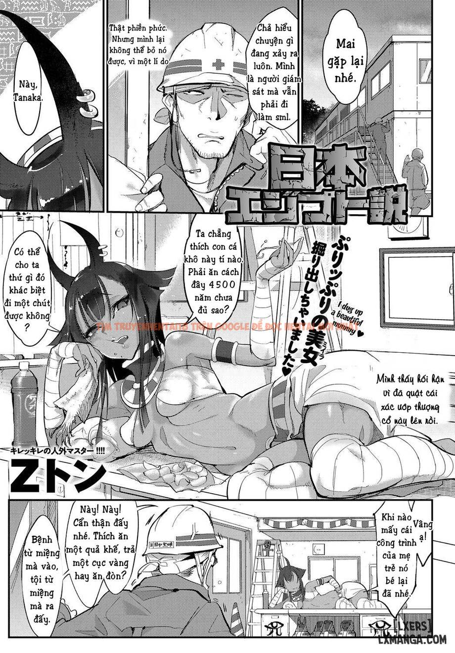 Xem ảnh 0 trong truyện hentai Nihon Egypt Setsu - One Shot - hentaitvn.net