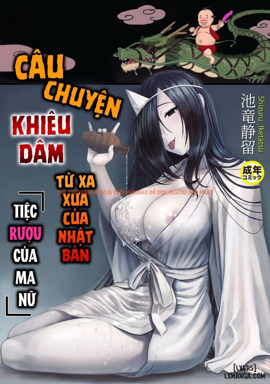 Trang truyện 2 trong truyện tranh Nihon Mukashi Ero Banashi 1 - One Shot - www.lxmanga.org