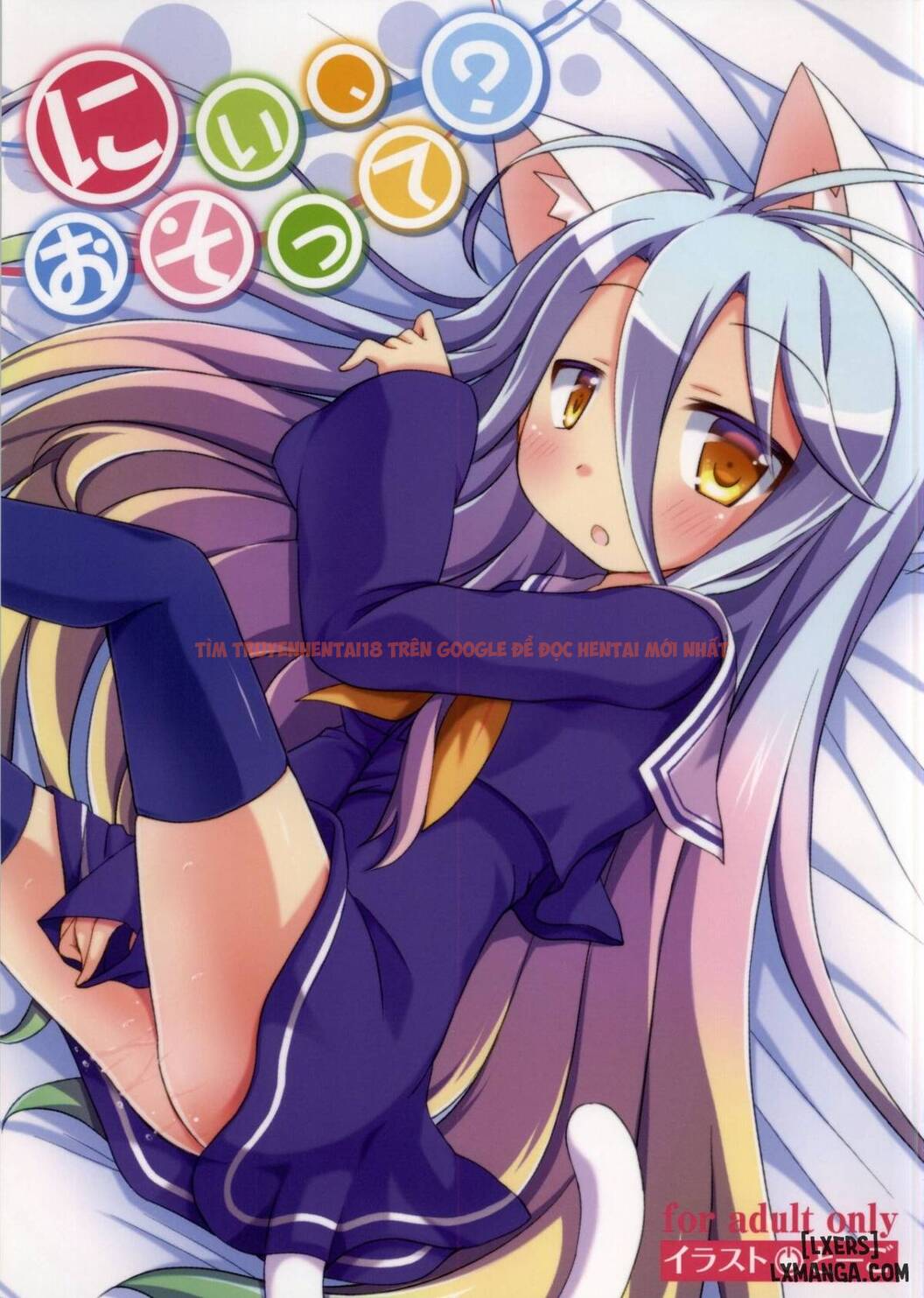 Xem ảnh 2 trong truyện hentai Nii, Osotte! - One Shot - hentaitvn.net