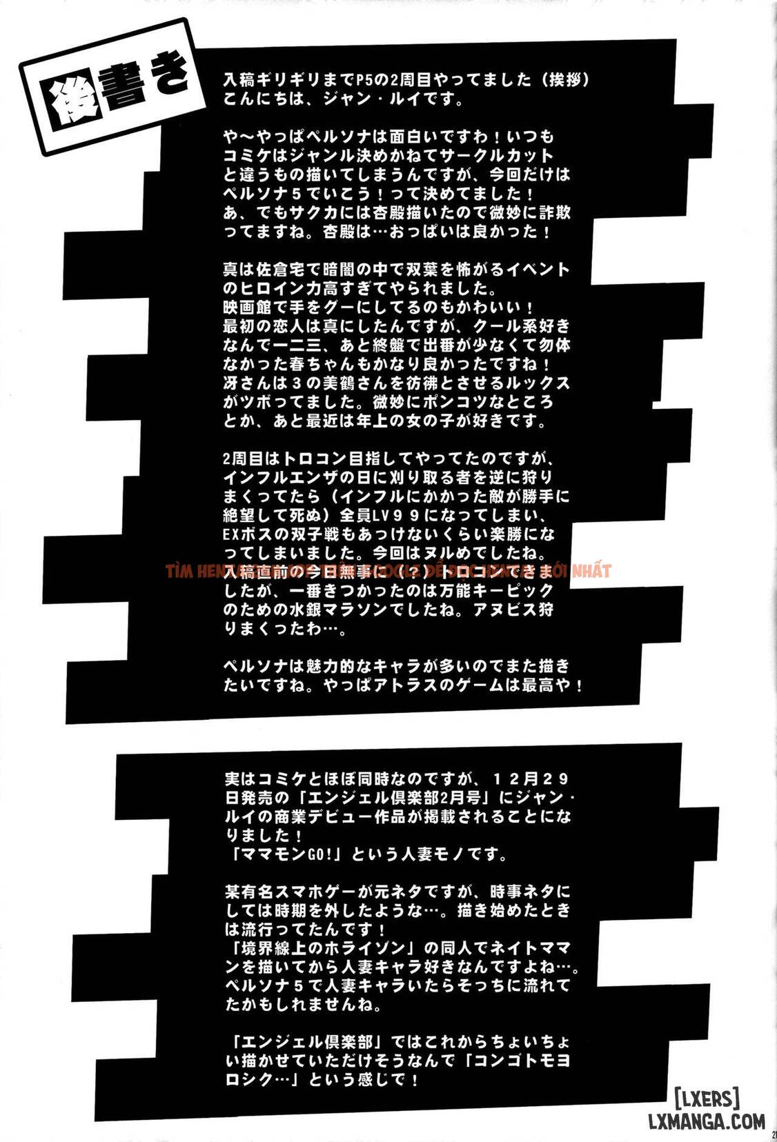 Xem ảnh Đi Chơi Giáng Sinh Tiện Đường Địt Em - One Shot - 19 - TruyenVN.APP Xem ảnh Đi Chơi Giáng Sinh Tiện Đường Địt Em - One Shot - 19 - TruyenVN.APP