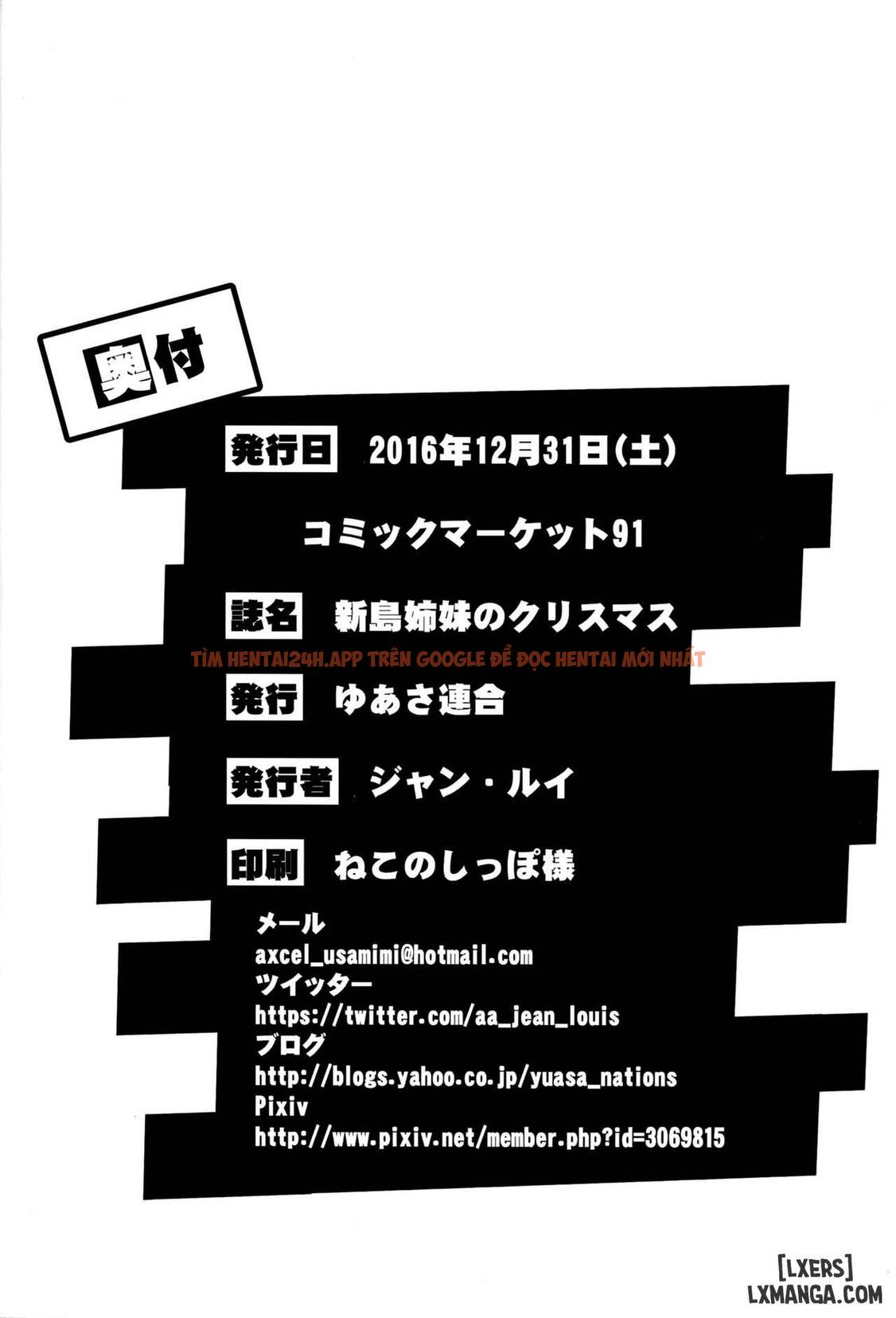 Xem ảnh Đi Chơi Giáng Sinh Tiện Đường Địt Em - One Shot - 20 - TruyenVN.APP Xem ảnh Đi Chơi Giáng Sinh Tiện Đường Địt Em - One Shot - 20 - TruyenVN.APP