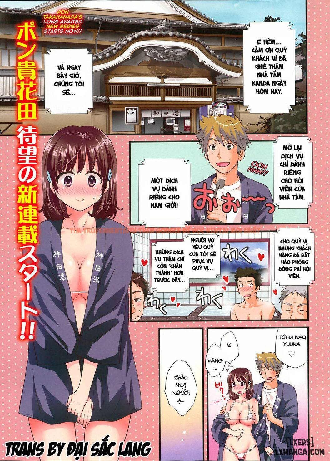 Trang truyện 6 trong truyện tranh Niizuma Osenaka Nagashimasu - Chapter 1 - www.truyentvn.net