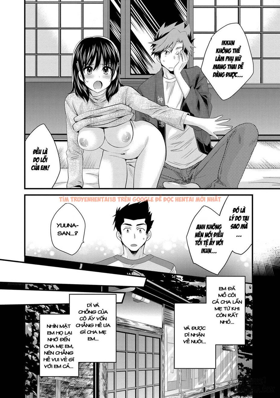 Trang truyện 7 trong truyện tranh Niizuma Osenaka Nagashimasu - Chapter 13 - hentai24h.pro