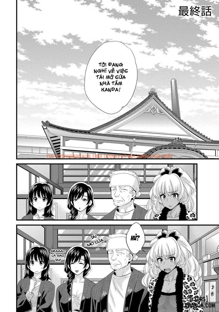 Xem ảnh 1 trong truyện hentai Niizuma Osenaka Nagashimasu - Chapter 16 END - hentaitvn.net