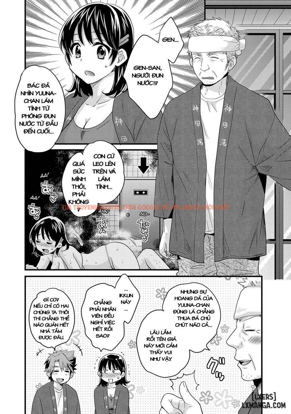 Trang truyện 5 trong truyện tranh Niizuma Osenaka Nagashimasu - Chapter 3 - hentai24h.pro
