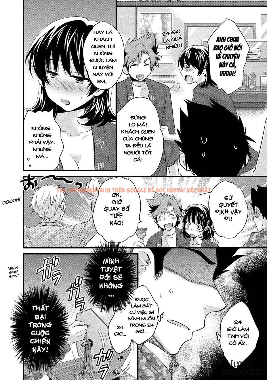 Trang truyện 5 trong truyện tranh Niizuma Osenaka Nagashimasu - Chap 5 - www.lxmanga.org