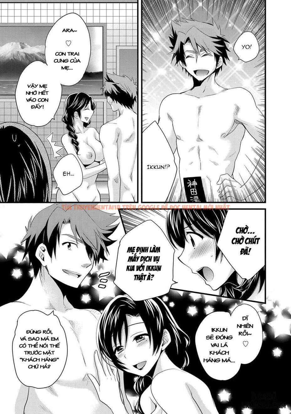 Trang truyện 8 trong truyện tranh Niizuma Osenaka Nagashimasu - Chapter 7 - www.truyentvn.net