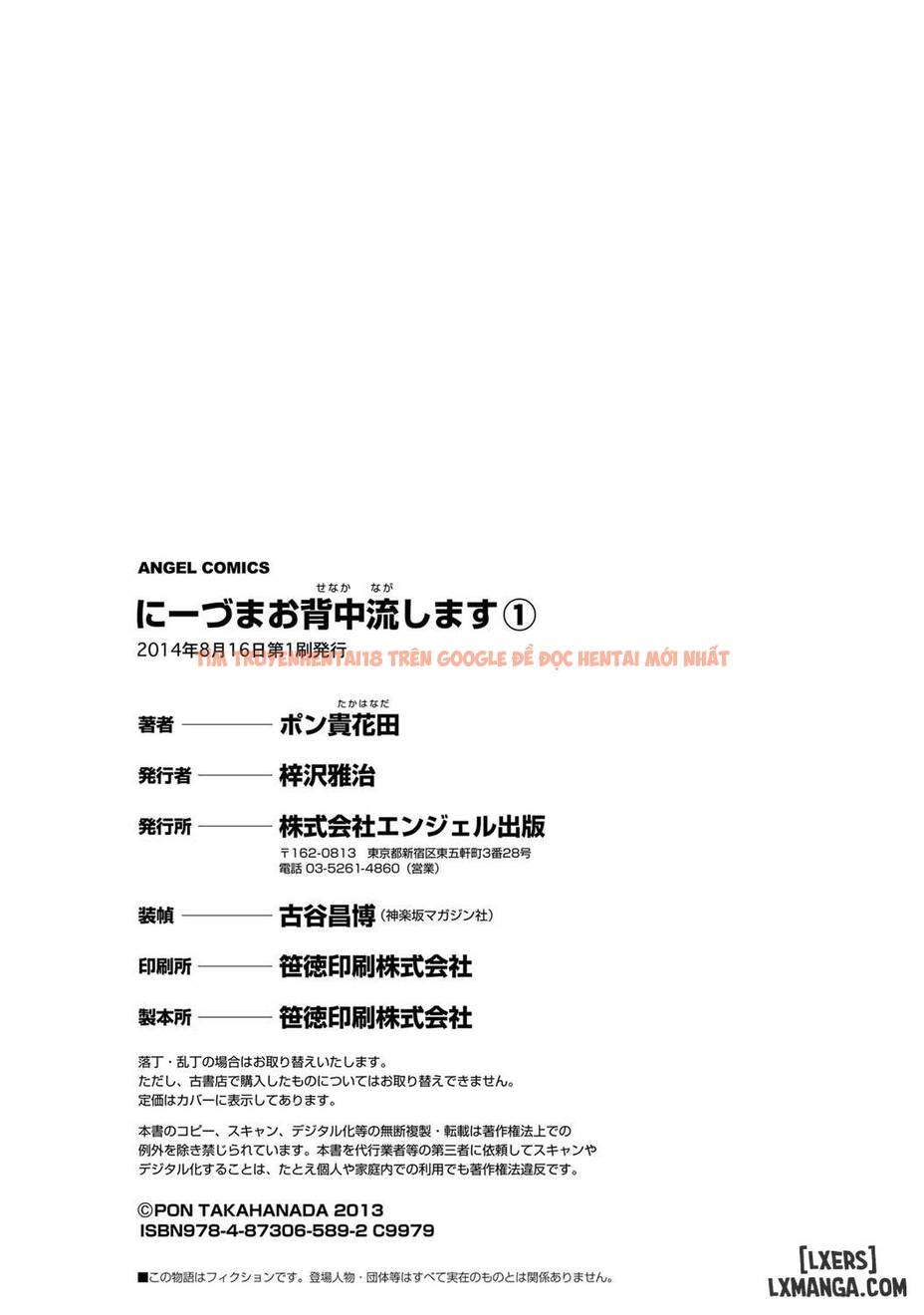 Trang truyện 23 trong truyện tranh Niizuma Osenaka Nagashimasu - Chapter 8 - hentai24h.pro