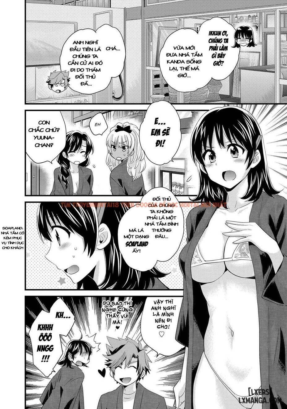 Trang truyện 3 trong truyện tranh Niizuma Osenaka Nagashimasu - Chapter 8 - hentai24h.pro