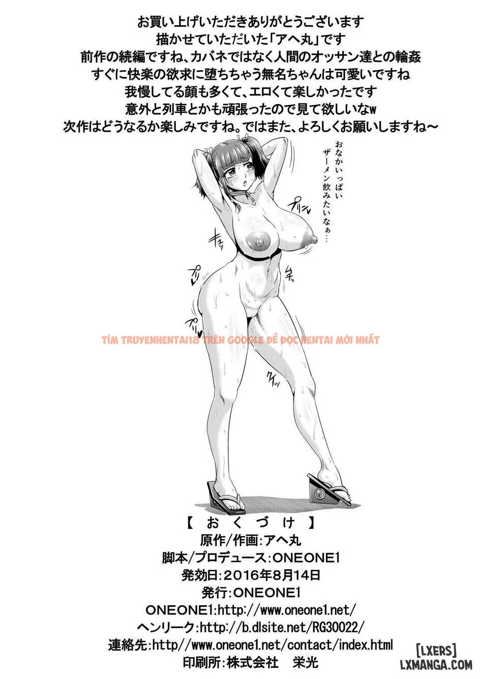 Xem ảnh Nikubenjou No Kabaneri Sono Ni - One Shot - 37 - HentaiTruyen.fun