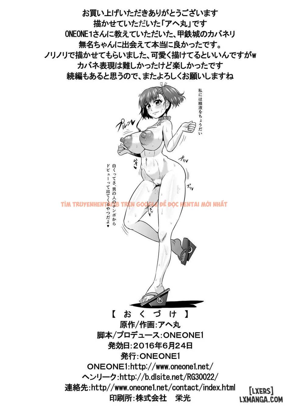Trang truyện 36 trong truyện tranh Nikubenjou No Kabaneri Sono - One Shot - lxmanga.org