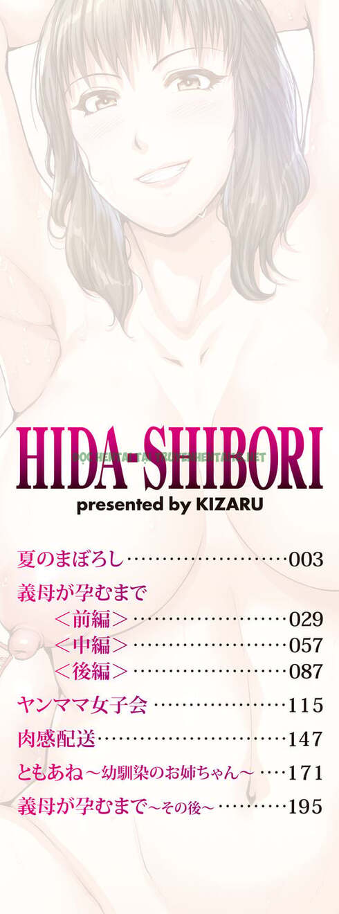 Hình ảnh 3 trong Nikuheki Shibori - Chapter 1 - Hentaimanhwa.net
