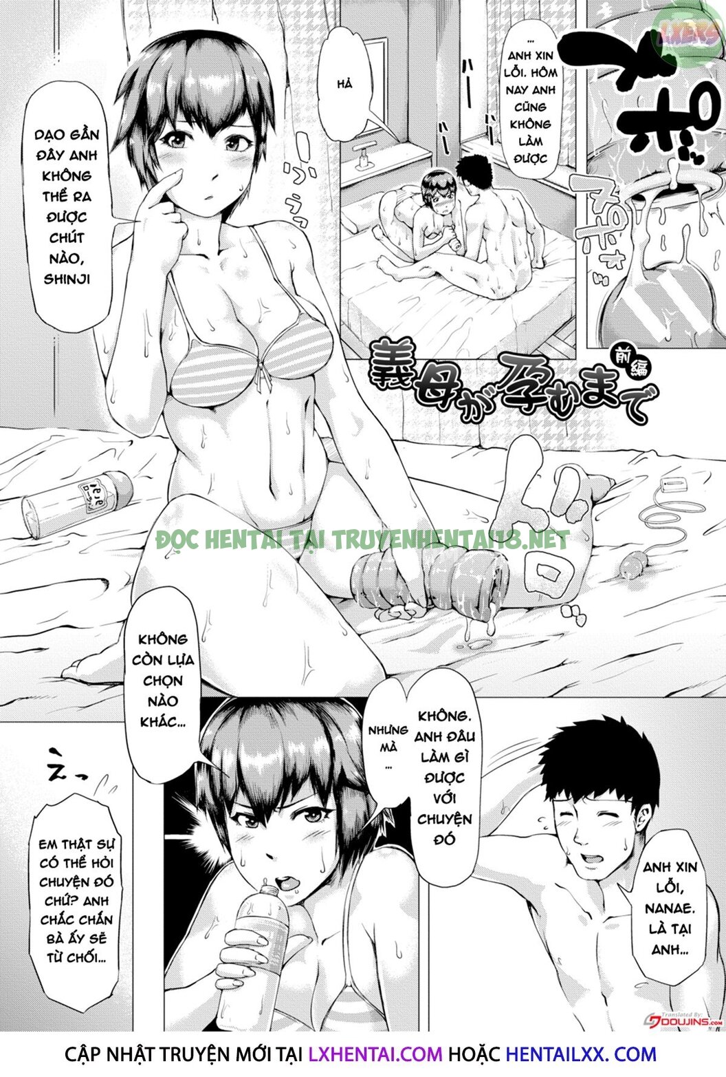 Xem ảnh 4 trong truyện hentai Nikuheki Shibori - Chapter 2 - truyenhentai18.pro