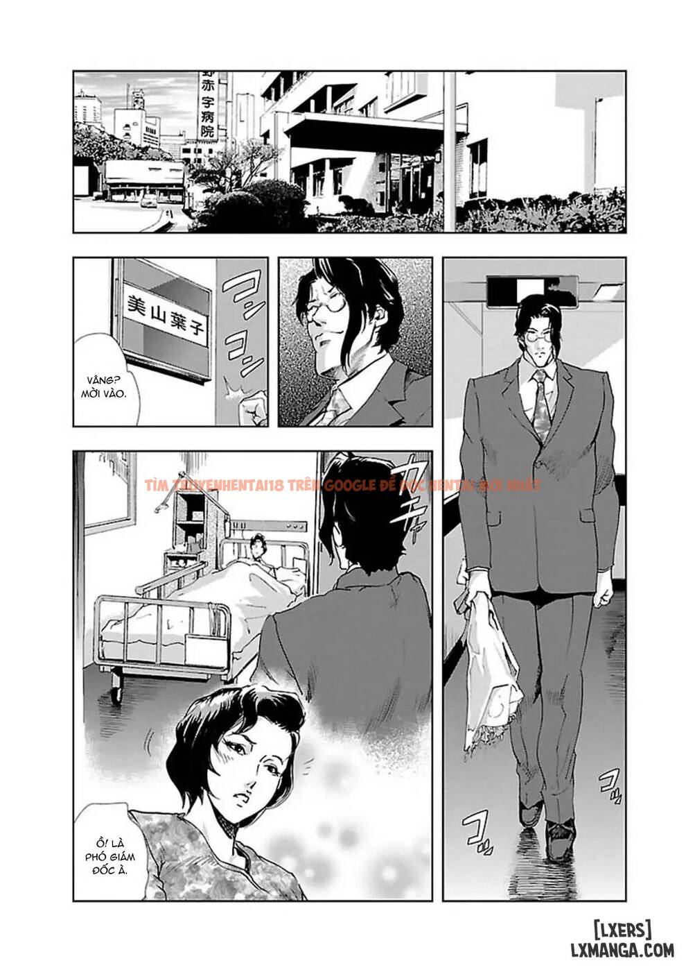 Trang truyện 13 68968d9323b53 trong truyện tranh Nikuhisyo Yukiko Ii - Chapter 1. - www.truyentvn.net