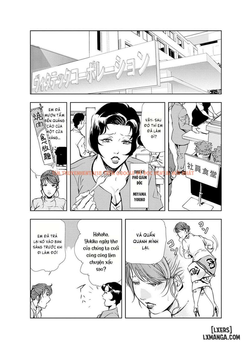 Xem ảnh Nikuhisyo Yukiko - Chapter 20 - 9 69e0820e126a5 - Truyenhentaiz.net