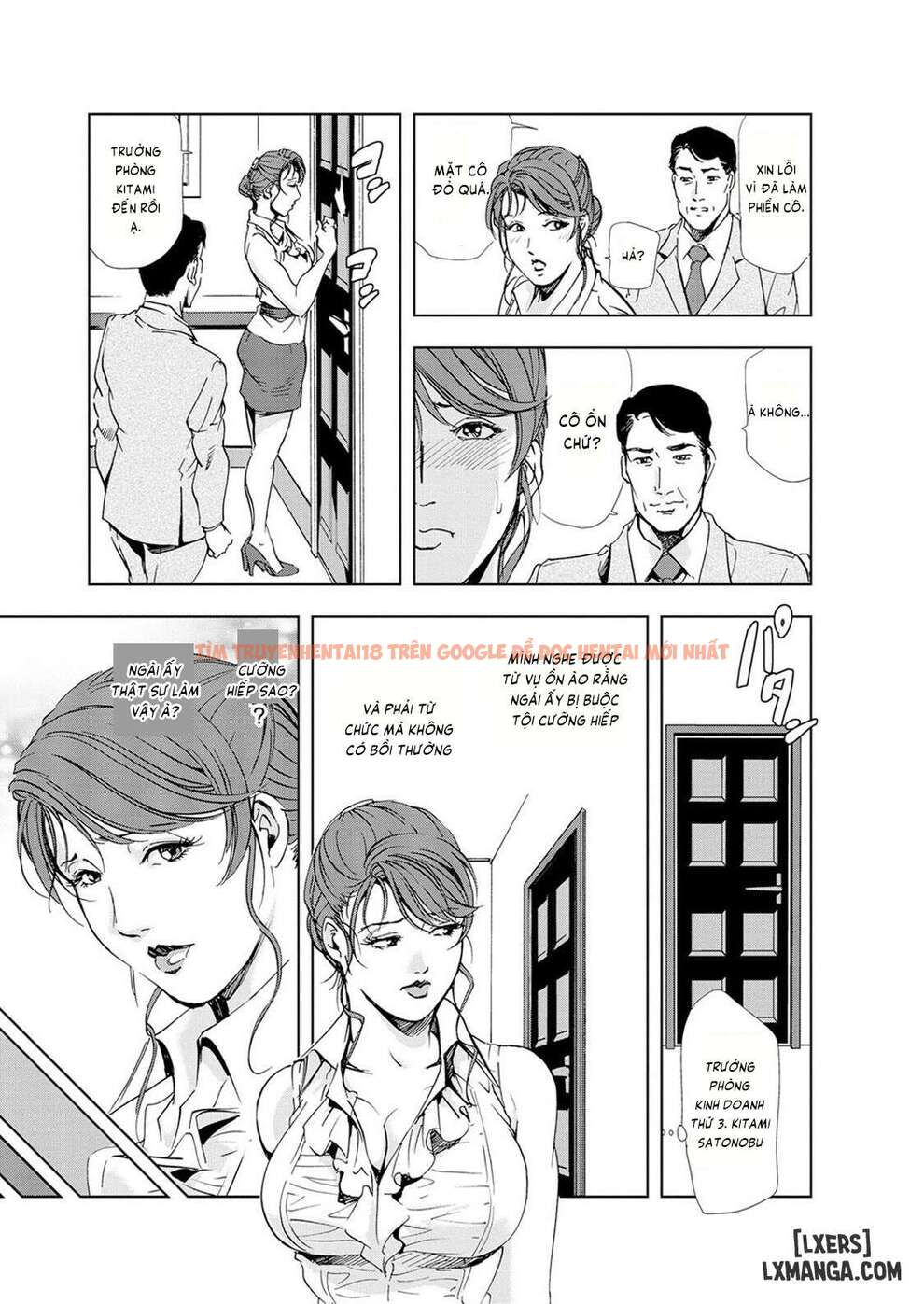 Xem ảnh Nikuhisyo Yukiko - Chapter 21 - 4 69e0854ab1e44 - Truyenhentaiz.net