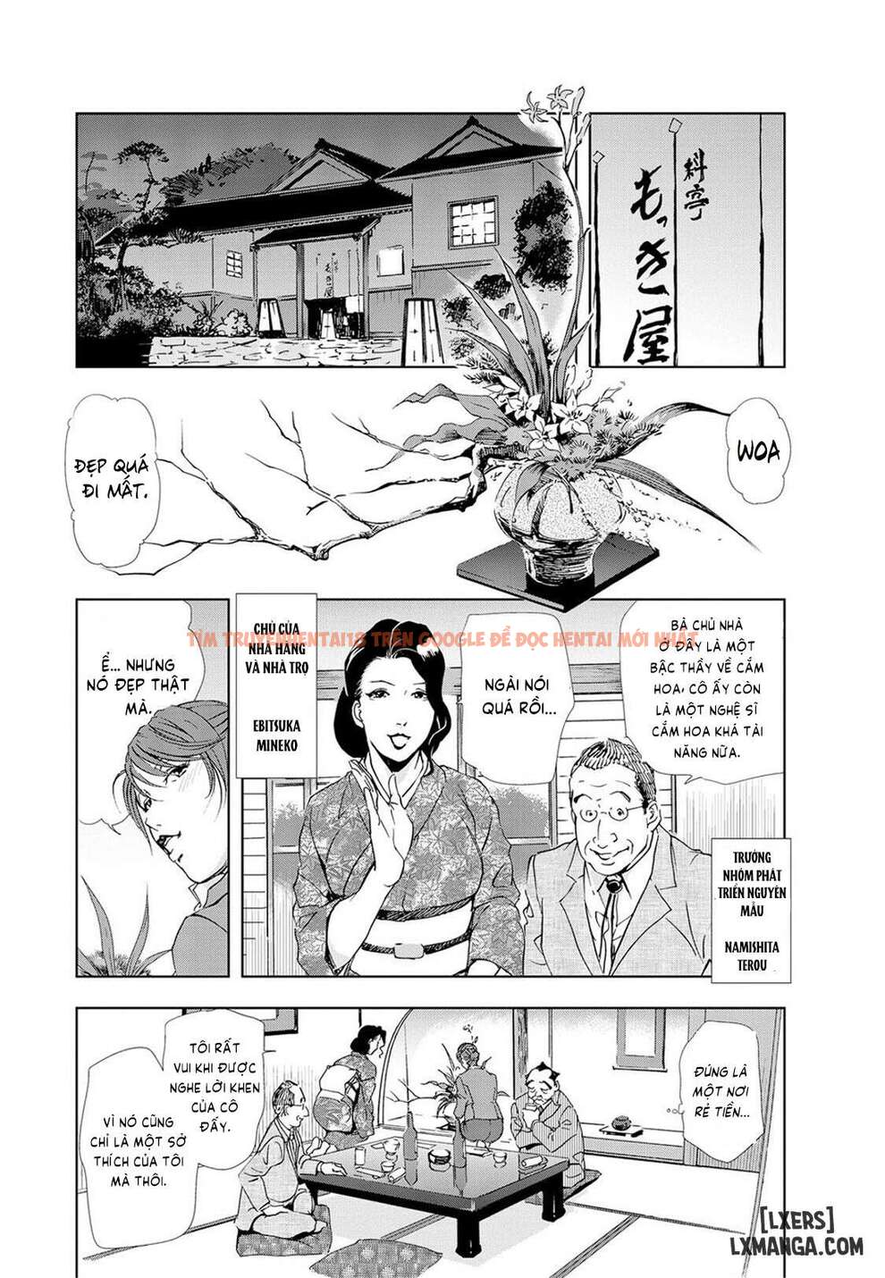 Xem ảnh 3 69e087b6cad71 trong truyện hentai Nikuhisyo Yukiko - Chapter 22 - hentaitvn.net